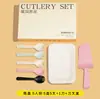 Plato para pastel, tenedor y caja de embalaje para postre, juego de vajilla para pastel de cumpleaños, caja exquisita para cuchillo y tenedor, caja vacía, caja de embalaje exquisita para vajilla