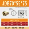 Jdb Diámetro Interior 55mm Manguito de Grafito y Cobre, Casquillo de Cobre, Resistente al Desgaste, Rodamiento Autolubricante, Cojinete de Aceite, Casquillo sin Aceite