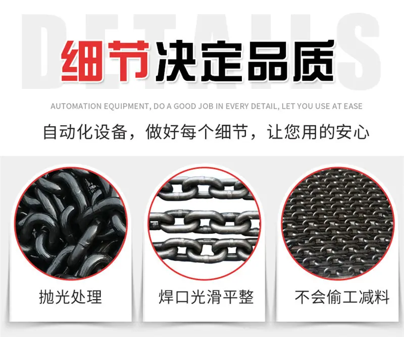 链条详情页2_04
