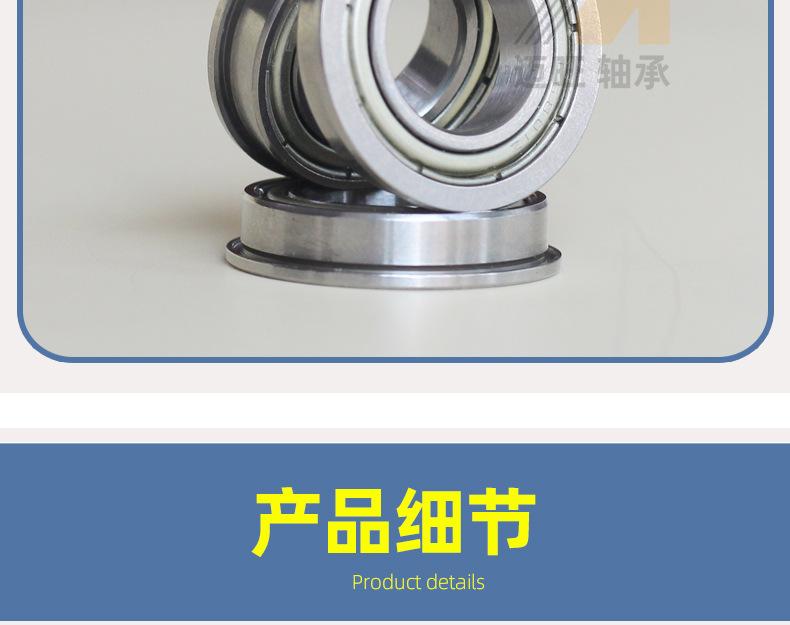 法兰迈旺详情_12.jpg