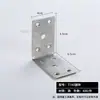Suporte de canto em L para fixação de cama em canto de armário acessórios cantoneira suporte de prateleira ângulo reto 90 graus móveis
