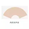 Cartón en Forma de Abanico para Pintura China Tradicional, Cartón Semi-Crudo, Cartón Duro, Cartón Cuadrado, Cartón Semi-Crudo para Caligrafía, Papel para Pintura China Tradicional