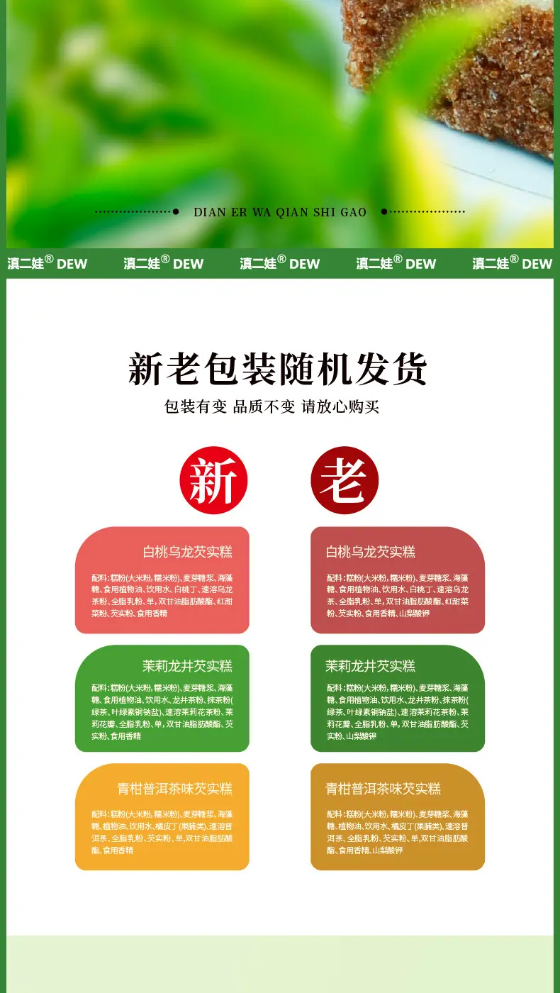 芡实糕_13.jpg