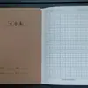 Caderno Kraft A5 para Lição de Casa de Estudante Capa Kraft Idioma Chinês Página Única Diário Semanal em Inglês Caderno Unificado de Matéria Escolar