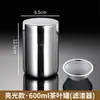 Bote de té de acero inoxidable 304 transfronterizo con doble tapa, a prueba de humedad, para almacenar café, polvo de matcha, té de flores y cacao en polvo