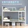Cama de Solteiro com Estrutura de Ferro para Dormitório de Funcionários Cama Loft de Camas Duplas para Estudantes Construção Espaçosa de Canteiro de Obras Ferro Forjado Espessado