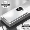 Adecuado para funda de teléfono móvil Vivos30 Nueva S20 Cubierta Protectora Lente de Metal Todo Incluido Cuatro Esquinas Anticaídas Antideslizante Mate