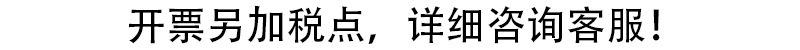 税点
