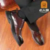 Piel de Vaca de Capa Superior para Hombre Transpirables Antideslizantes Nuevos Zapatos de Cuero para Hombre Formales de Negocios Cuero Genuino Zapatos de Trabajo Derby