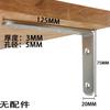 Código de Esquina de Acero Inoxidable Pieza de Fijación en Ángulo Recto de 90 Grados Soporte Triangular Reforzado Soporte Soporte de Estante Conector para Muebles