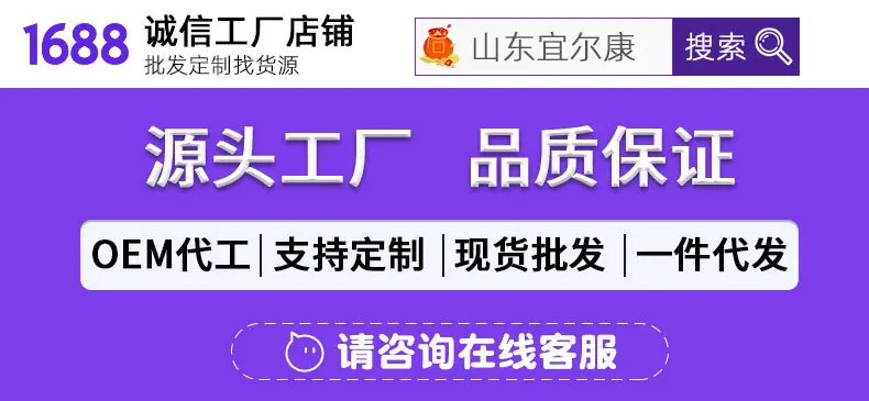 详情页首屏.jpg