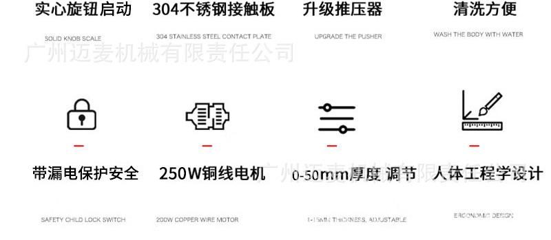 吐司切片机详情页_09.jpg