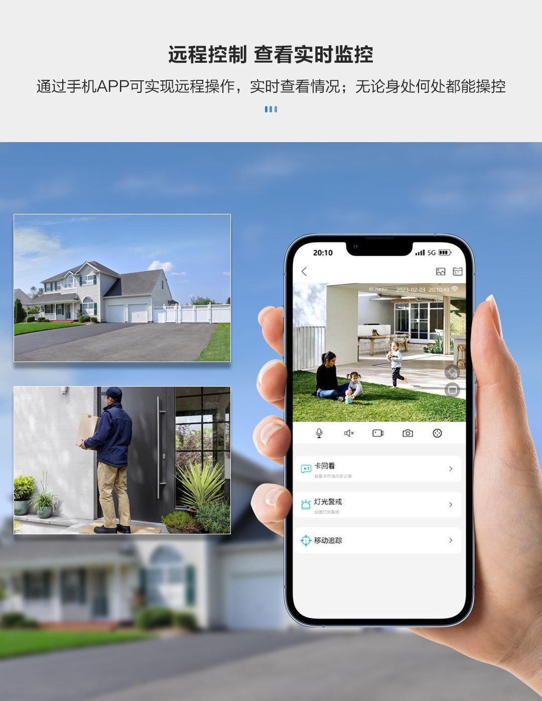 Wifi摄像头免插电室外门口家用电池连手机远程超长待机高清监