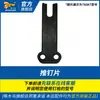 Pistola de Clavos Neumática Tipo C para Carpintero Accesorios Resorte Helicoidal Pinza de Cargador para Pistola de Clavos de Aire 760/7C/7e Pieza Empujadora de Clavos Accesorio Juego Completo