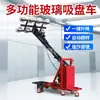 Manipulador de Instalación de Vidrio, Manipulador de Ventosa Potente, Manipulador de Manejo Asistido
