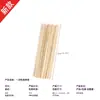 Fabricante de espetos para churrasco, ferramentas de churrasco Yangjiang, espetos para panela quente, espetos de bambu, palitos de mexer de madeira, sabor, espetos de carne, várias espessuras