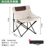 Silla Lunar Transfronteriza Personalizada Picnic Camping Silla Lunar Silla Lunar Picnic Camping Pesca Silla Plegable