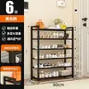 Venta Directa de Fábrica Estante para Zapatos de Acero al Carbono Estante para Zapatos de Hierro Forjado Engrosado y Reforzado Gabinete para Zapatos de Almacenamiento Lateral para Entrada del Hogar