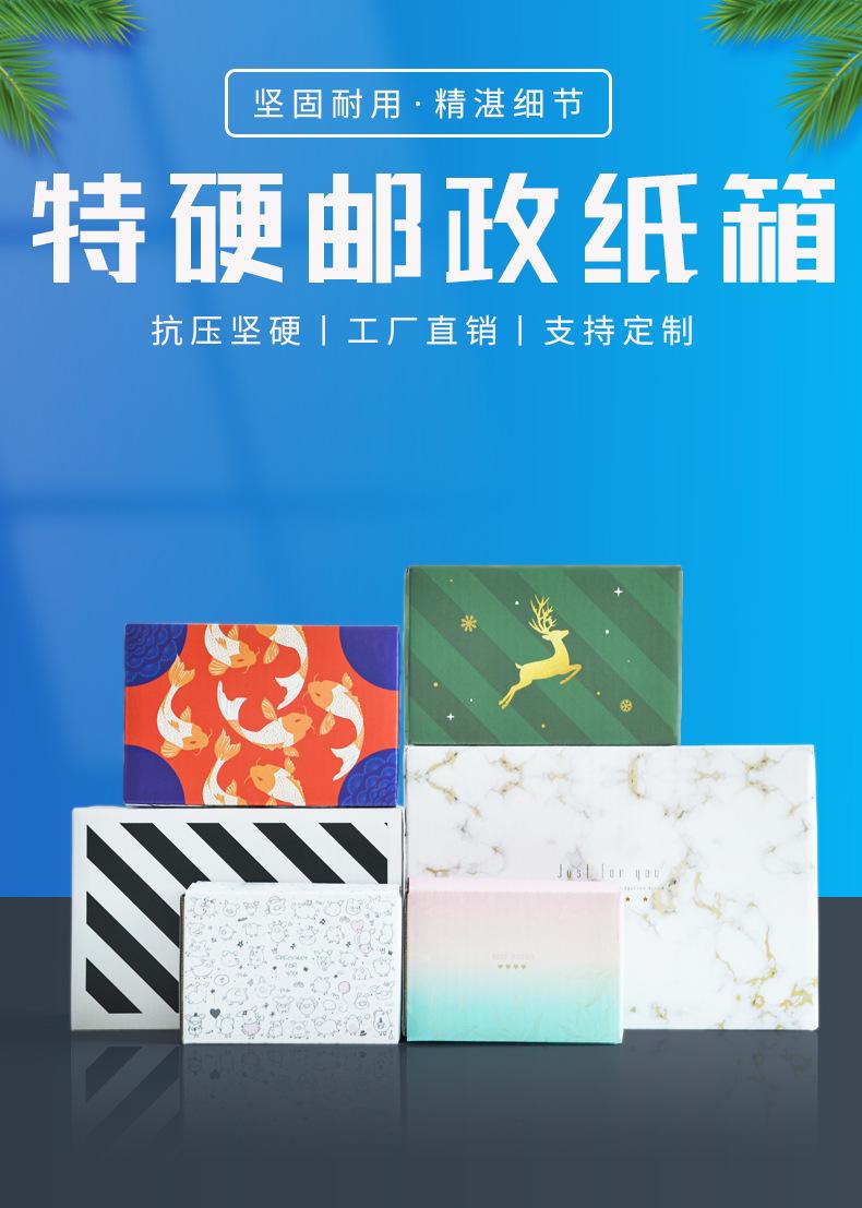 06纸箱_01.jpg
