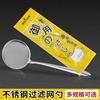 Colher Escumadeira de Aço Inoxidável Escumadeira de Gordura Escumadeira de Espuma Coador de Suco Filtro de Leite de Soja Coador Controle de Óleo