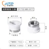 Anillo Cerámico Láser Cuerpo Cerámico Cabezal de Corte Accesorios para Máquina de Corte por Fibra Óptica Accesorios para Cabezal Láser Ospri