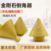 Herramienta de Chaflán de Diamante Soldado, Expansor de Agujeros para Azulejo y Mármol, Broca Chaflanadora y Rectificadora para Amoladora Angular, Cabezal de Rectificado al por Mayor
