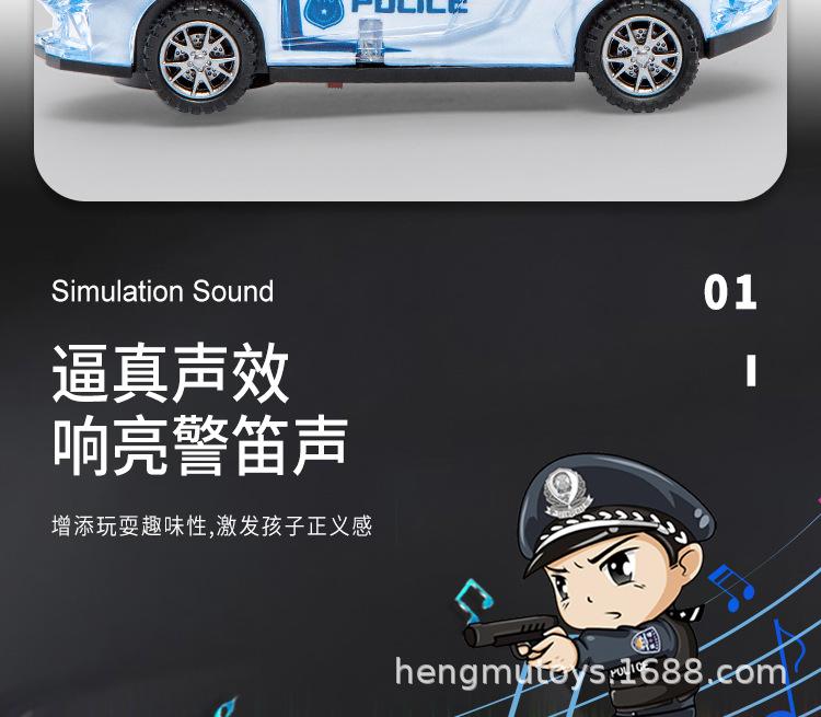 警车详情_04.jpg