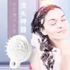 Cepillo para Champú, Dispositivo para Lavar el Cabello, Peine Masajeador, Peine Masajeador Especial para Cuero Cabelludo para Bañarse, Peine Masajeador para Lavar el Cabello para Estudiantes