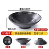 Louças de Melamina Tigelas Comerciais para Macarrão, Plástico Imitando Porcelana Preto Estilo Japonês Tigelas para Sopa de Macarrão de Arroz, Tigelas Grandes para Hot Pot Picante, Tigelas Especiais para Restaurantes de Macarrão