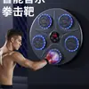 Máquina de Boxeo Inteligente Musical Transfronteriza Amazon Objetivo de Pared de Boxeo Entrenador de Boxeo para el Hogar Objetivo de Boxeo para Adultos y Niños