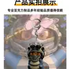 Novo Chaveiro Acrílico Engraçado Delta Force Weilong Pingente para Mochila de Estudante Excêntrico