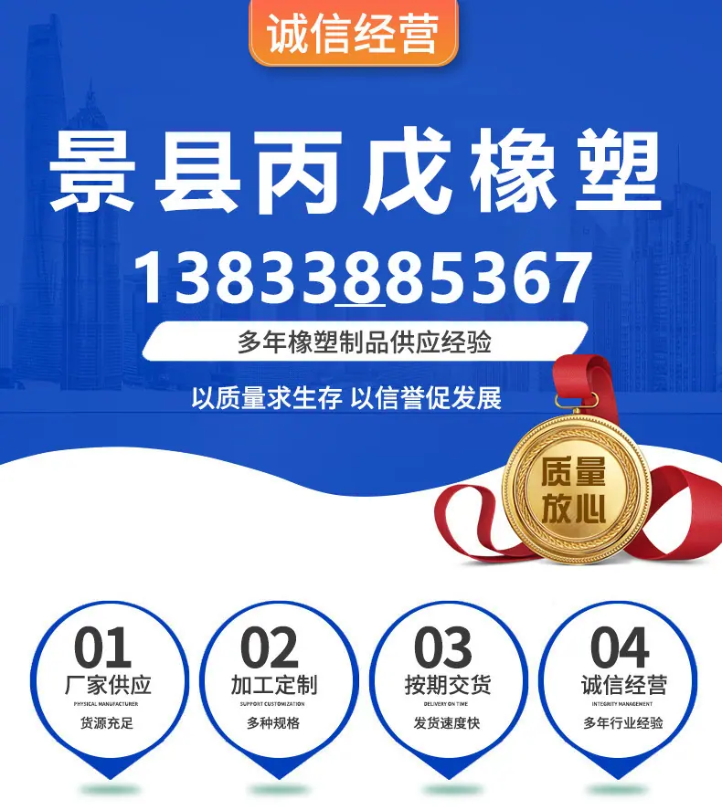 丙戊详情页1