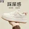 Piel de Vaca de Primera Capa Suela Gruesa Zapatos Blancos Zapatos de Mujer Otoño 2026 Nuevos Versátiles Zapatos de Plataforma Zapatos Deportivos Casuales para Mujer