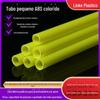 Fornecido Diretamente pelo Fabricante, Tubos Rígidos de Plástico ABS, Mangueiras Plásticas para Brinquedos, Mangueiras de Plástico ABS em Várias Especificações e Cores, Tubos de ABS