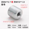 Tuerca de Conversión M6M8M10 Rosca Gruesa y Fina Conversión Métrico e Imperial Paso 1.0 Tornillo 3/8 Conector de Rosca Interna y Externa 1/4