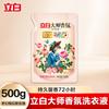 Detergente para Ropa Liby Master Fragancia Fragancia de Larga Duración Suavizante Protección del Color Detergente para Ropa Hogar Cubo Grande Bolsas Venta al por Mayor