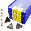 Pastilha de fresamento de face Pastilha CNC TPKR2204PDR YBG202 Pastilha de liga de aço inoxidável Pastilha triangular