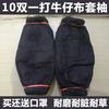 Mangas de brim para atacado outono e inverno azul espessadas alongadas resistentes ao desgaste anti-manchas anti-óleo anti-sujeira mangas de proteção para trabalho de soldagem