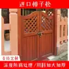 Escudo Antióxido para Muro de Valla de Madera Valla Patio Casa Jardín Partición Exterior Barandilla de Balcón Tablón Horizontal Puerta de Madera