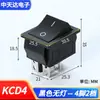 Botão Interruptor Basculante KCD4 16A250V Botão de Liga/Desliga de Alta Potência Soldador Interruptor Basculante de 4 Pinos Sem Luz