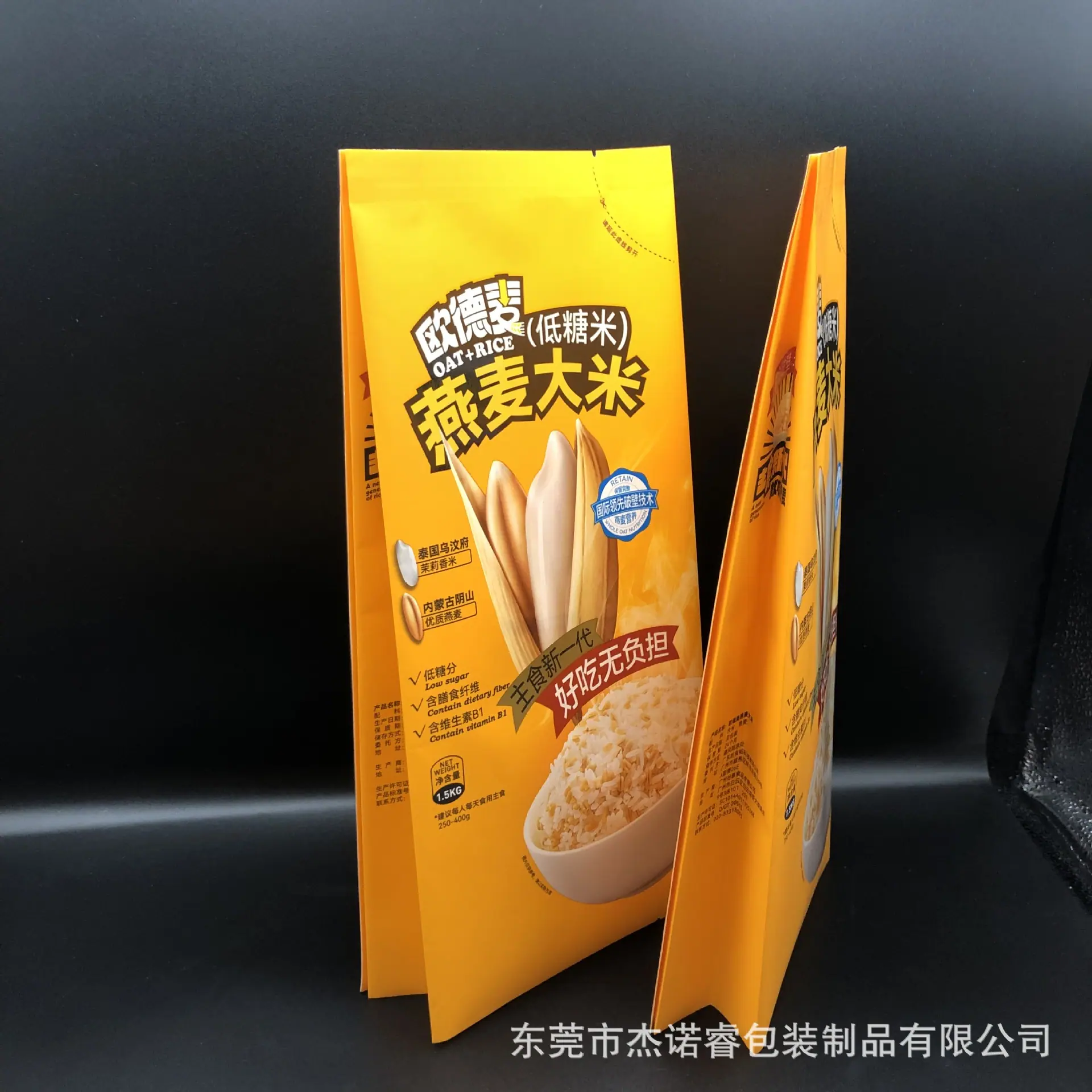 新拍照片IMG_5618