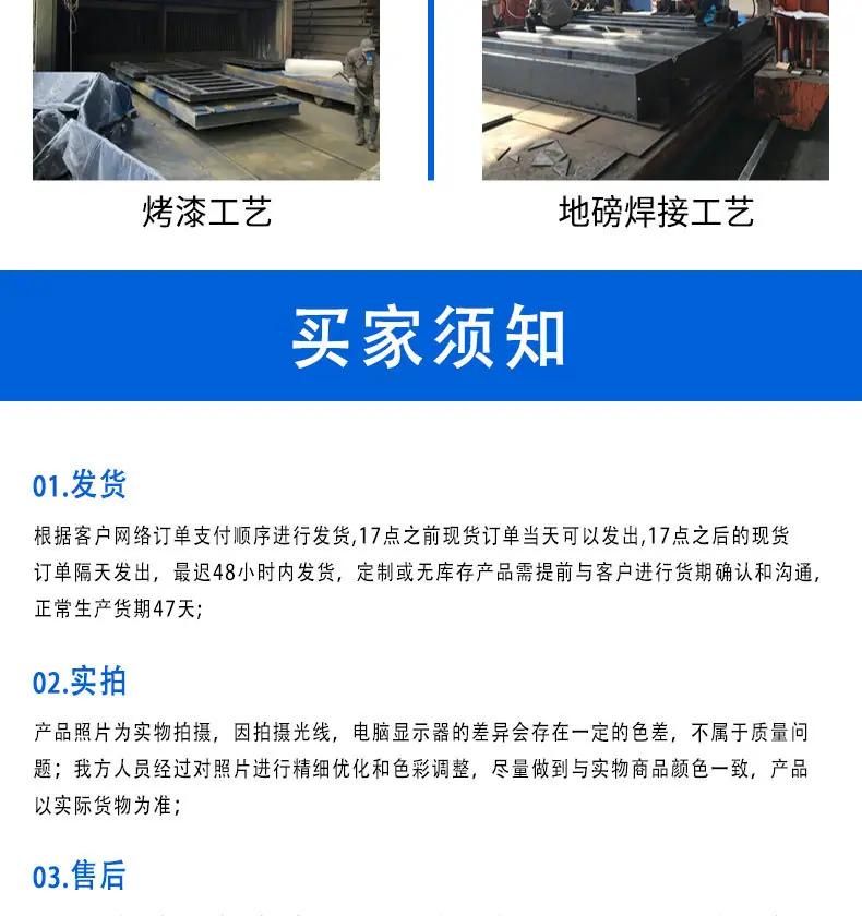 详情页新版_09