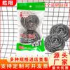 Embalagem Inglesa 2 Bolas de Arame de Aço 20g, Dois Pacotes de Bolas de Limpeza, Comércio Transfronteiriço, Fabricantes que Não Enferrujam e Não Soltam Fiapos