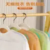 Perchas Antideslizantes para Uso Doméstico, Perchas Sin Costuras, Perchas Anti-Marcas en los Hombros, Perchas para Secar Ropa, Perchas para Armario, Perchas para Dormitorio
