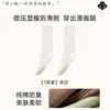 Calcetines de compresión para pantorrillas de algodón puro para mujer, calcetines adelgazantes de presión ligera para pantorrillas, delgados estilo JK blancos, adecuados para combinar con zapatos de cuero pequeños, calcetines de media caña de primavera y otoño