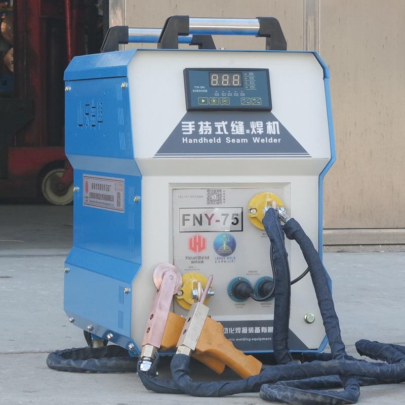 手持式点焊滚焊机