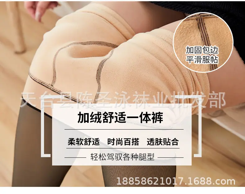 真透肤大码_03.jpg