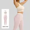 Roupa de ginástica feminina Ju Yi Tang com costura contrastante e à prova de choque para corrida, quadril justo e ioga nua