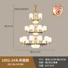 Nueva lámpara de araña china para sala de estar, restaurante, dormitorio, estudio, estilo chino, lámpara principal, lámpara Zhongshan atmosférica simple