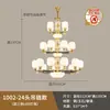 Novo Lustre Estilo Chinês, Luminária de Sala de Estar, Sala de Jantar, Quarto, Luminária de Estudo, Luminária Principal Estilo Chinês, Simples e Elegante, Luminárias Zhongshan